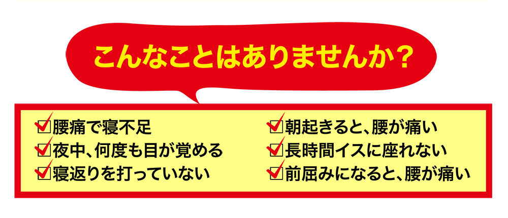 こんなことはありませんか？