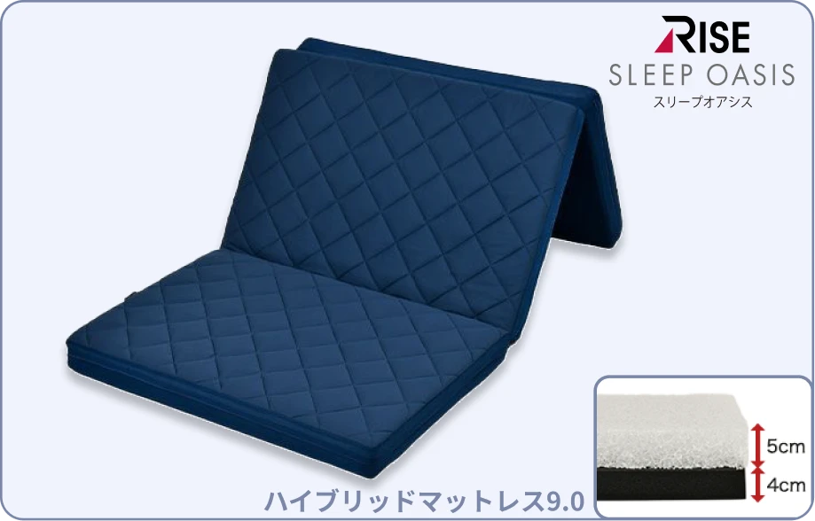 スリープオアシス ハイブリッドマットレス9.0