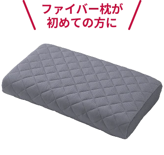 スリープオアシス スタンダードコンディショニングピロー