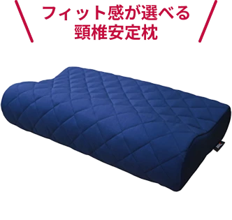 スリープオアシス 首元リラックスピロー