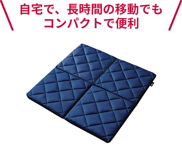 スリープオアシス コンディショニングマットレス V02