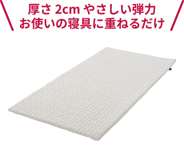 スリープラテックス マットレスパッド