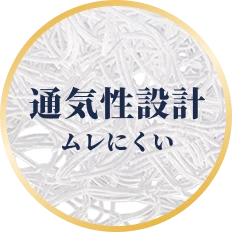 寝返りしやすい 高反発ファイバー