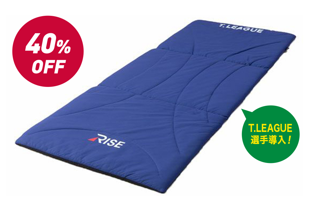 【T.LEAGUE モデル】スリープオアシスコンディショニングパッド