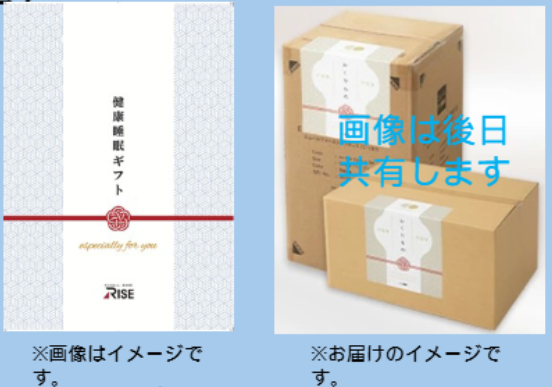 ※画像はイメージです。 ※お届けのイメージです。