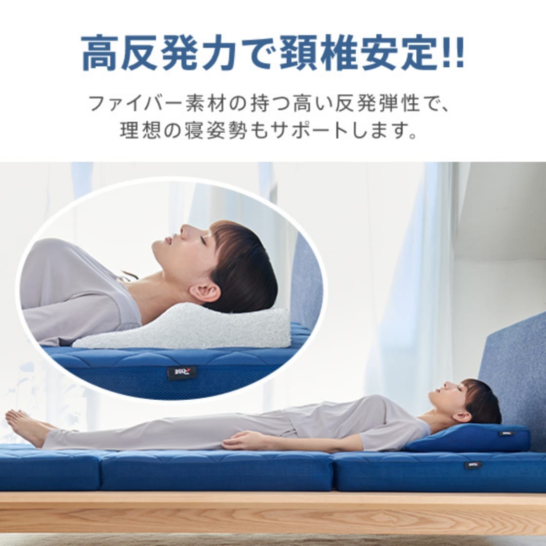 スリープオアシスピロー｜ 高反発マットレスのライズ東京公式サイト
