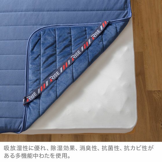 美品 RISE マットレスパッド ダブルサイズ スリープラテックス マットレスパッド2.0【ダブル】 | 高反発