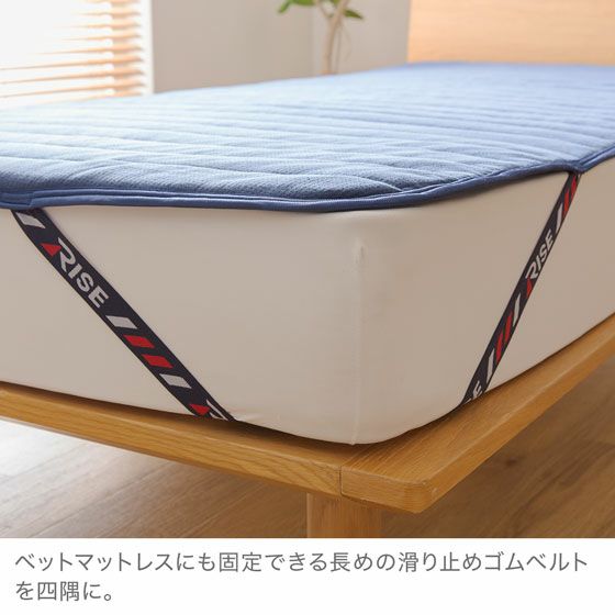 スリープウェア オールシーズン敷パッド 【ダブル】 | 高反発