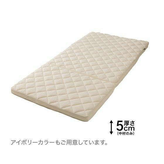 スリープオアシス クリーン アスリート【シングル】 | 高反発