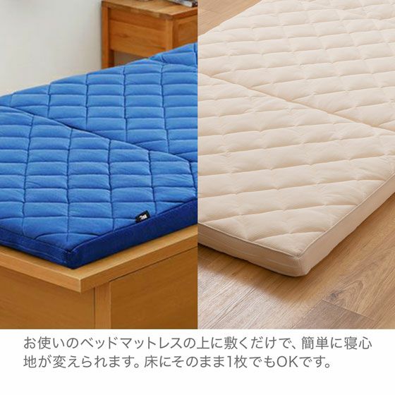 スリープオアシス クリーン アスリート【シングル】 | 高反発