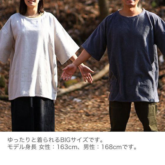 OUTLET】 UCHINOの極ふわタオル リラックスTシャツ | 高反発マットレス
