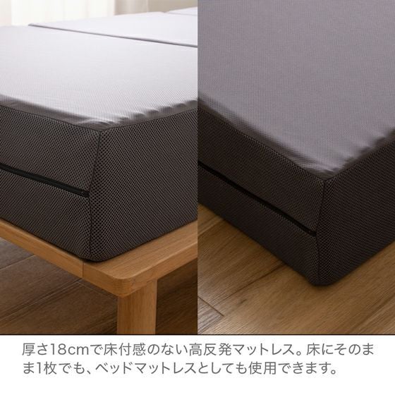 スリープマジック ベッドマットレス 18.0【シングル】 | 高反発