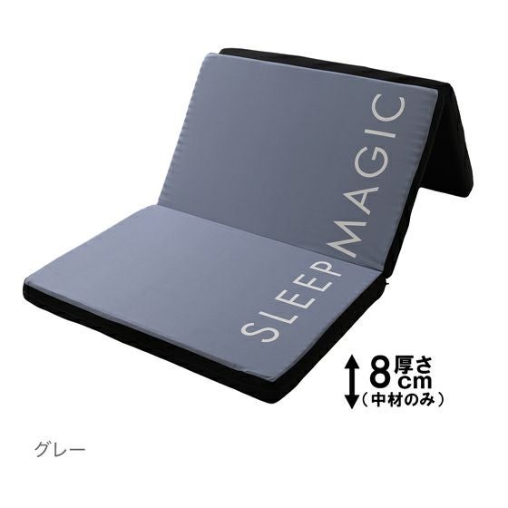スリープマジック マットレス8.0 【ダブル】 BOXシーツプレゼント付