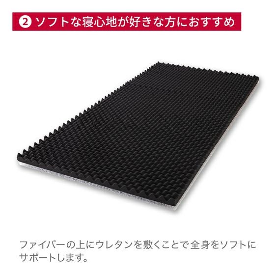 スリープオアシス ライト マットレス【シングル】 | 高反発マットレス