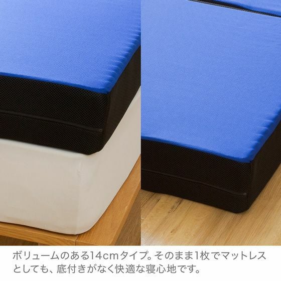 スリープマジック 極厚マットレス 14.0 【シングル】 | 高反発