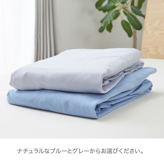 マットレス対応 ボックスシーツ 【セミダブル】 | 高反発マットレスの