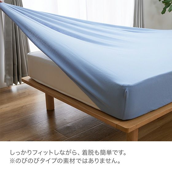 ❽IKEA★マットレス・シーツ付き マットレス対応 ボックスシーツ 【セミダブル】 | 高反発マットレスの