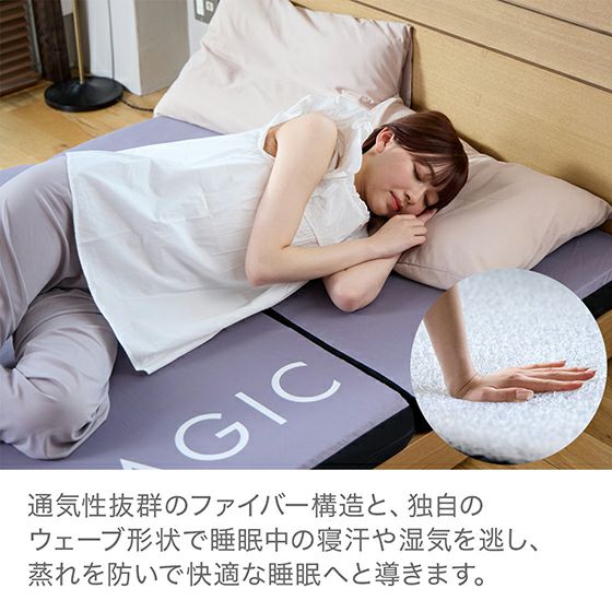 【配送可　美品　シミなしl!!!!】Nスリープシングルマット 通気性の良い高反発シングルマットレス(Nスリープ プラスエア NF003