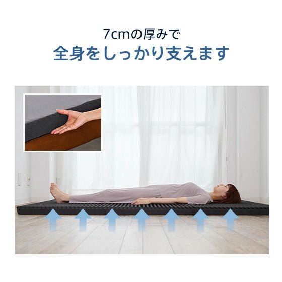 スリープマジック マットレス 7.0【シングル】 | 高反発マットレスの