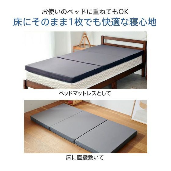 ｽﾘｰﾌﾟﾏｼﾞｯｸ ｼﾝｸﾞﾙｻｲｽﾞ 楽天市場】硬め 高反発マットレス 体圧分散【ライズ ゼログラビティ