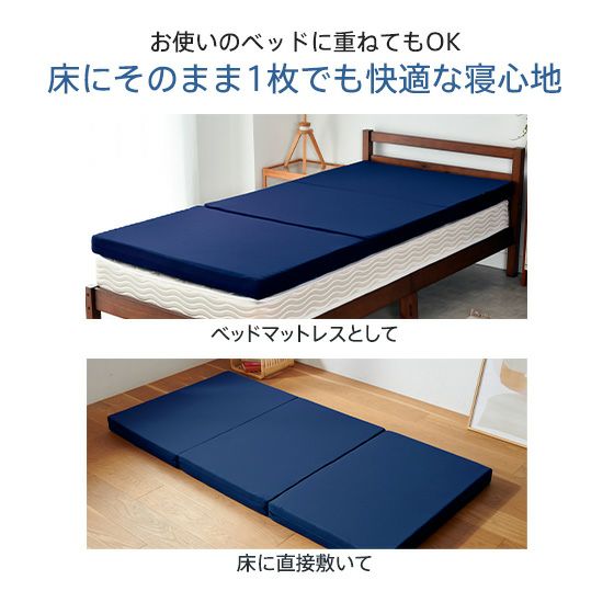 スリープマジック マットレス 7.0【シングル】 | 高反発マットレスの