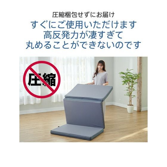 スリープマジック マットレス 7.0【シングル】 | 高反発マットレスの