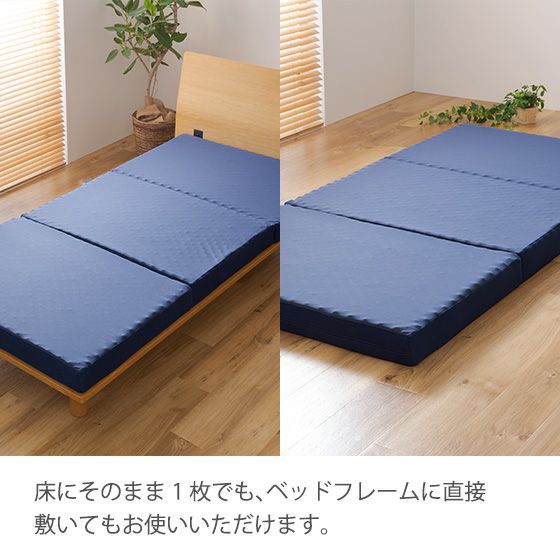 ゼログラビティ ベッドマットレス兼用極厚敷布団 12.5【シングル