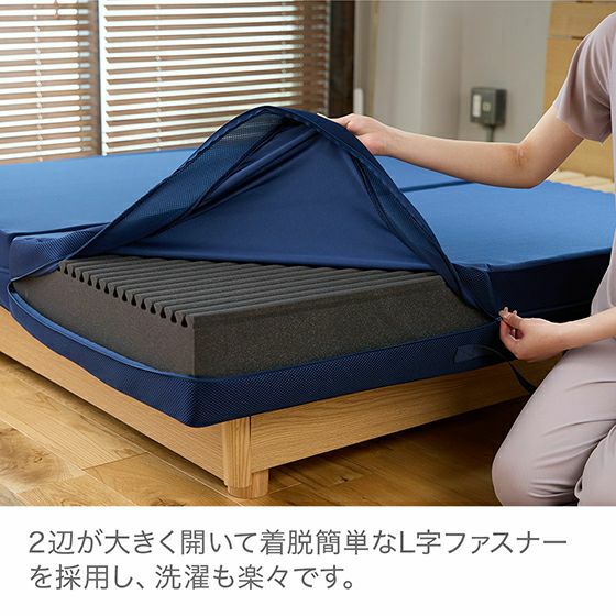 スリープマジック 極厚マットレス 14.0 シングル | 高反発マットレスの