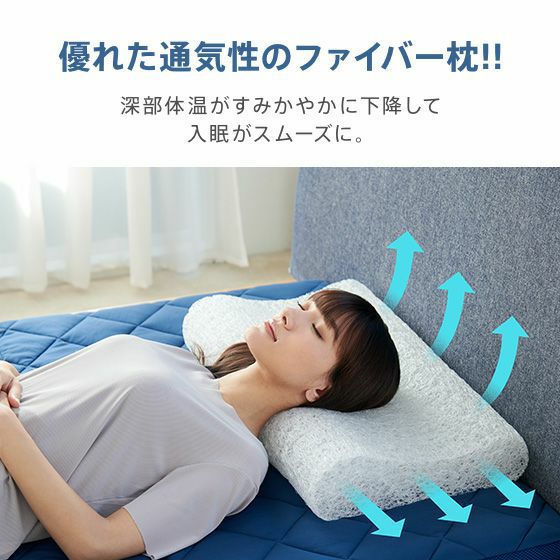 スリープオアシス 首元リラックスピロー | 高反発マットレスのライズ