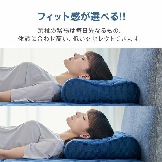 スリープオアシス 首元リラックスピロー | 高反発マットレスのライズ