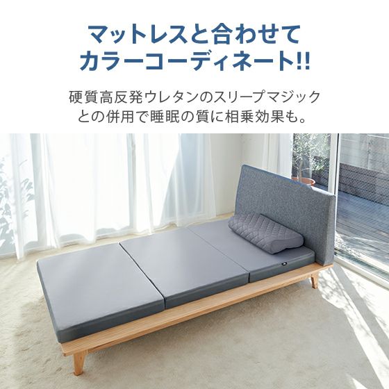 スリープオアシス 首元リラックスピロー | 高反発マットレスのライズ