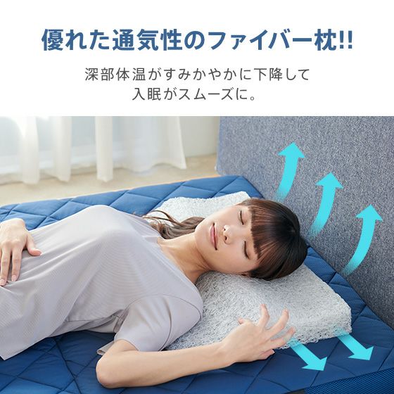 スリープオアシス 寝姿勢サポートピロー | 高反発マットレスのライズ