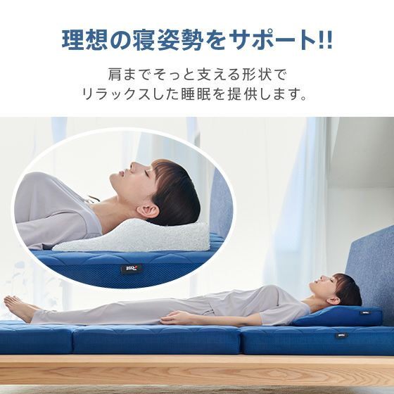 スリープオアシス 寝姿勢サポートピロー | 高反発マットレスのライズ