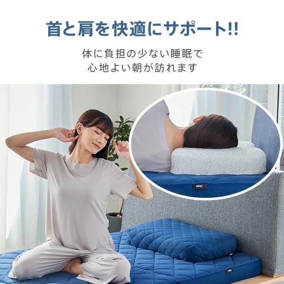スリープオアシス 横向き寝サポートピロー | 高反発マットレスのライズ