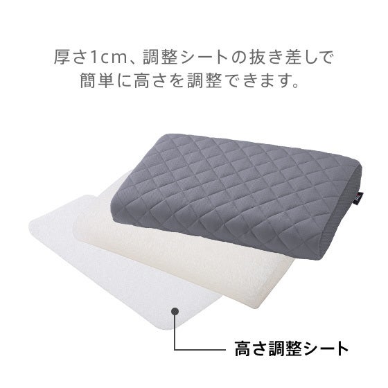 スリープオアシス スタンダードコンディショニングピロー | 高反発