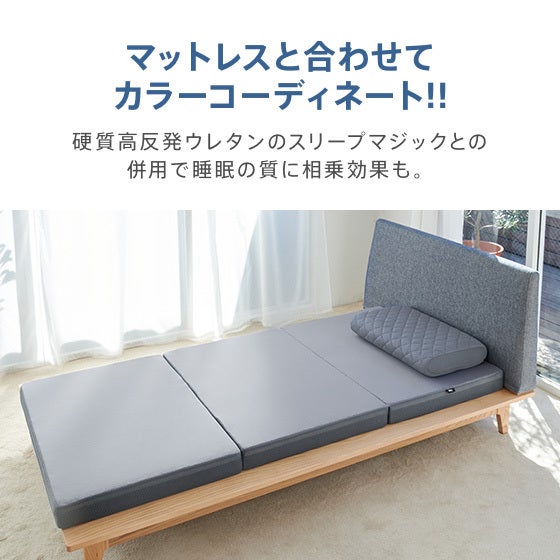 スリープオアシス スタンダードコンディショニングピロー | 高反発