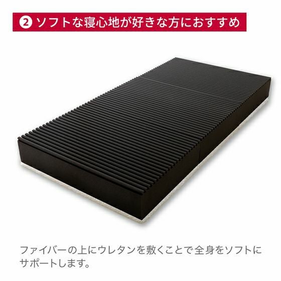 スリープオアシス ベッドマットレス20.0 【シングル】 | 高反発