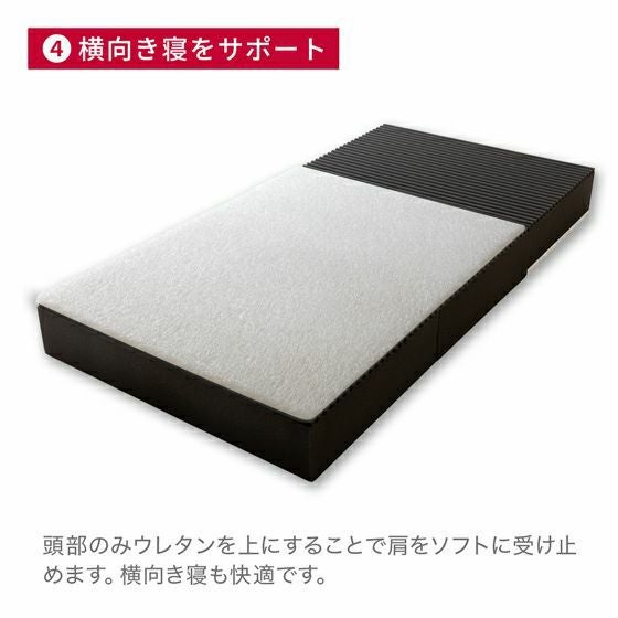 スリープオアシス ベッドマットレス20.0 【シングル】 | 高反発