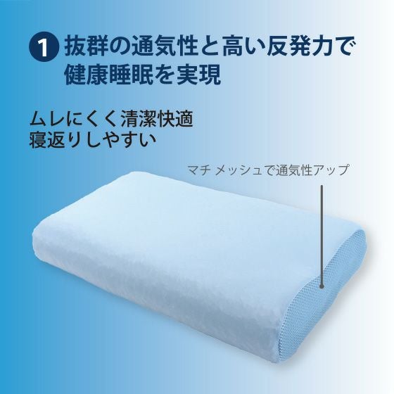 ゼログラビティ クールファイバースタンダードピロー | 高反発