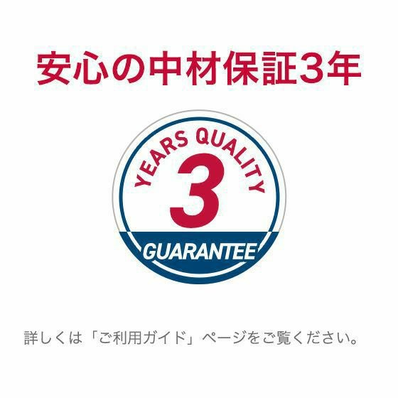 スリープオアシス クリーンマットレス5.0【シングル】 | 高反発