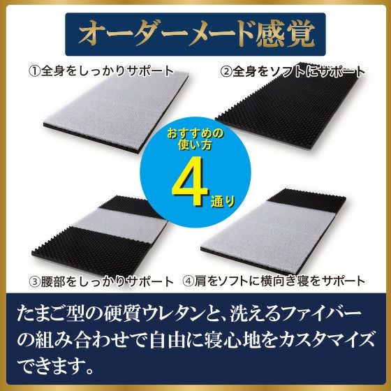 ゼログラビティ ハイブリッドマットレス兼用敷布団 7.0【シングル