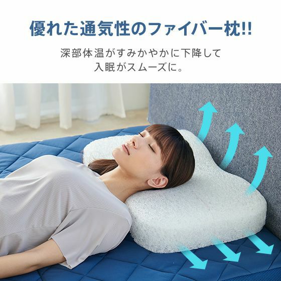 青学駅伝式 スリープオアシス動的睡眠マットレス＆横向き寝サポート枕2