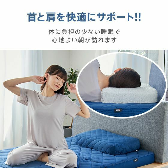 青学駅伝式 スリープオアシス動的睡眠マットレス＆横向き寝サポート枕2