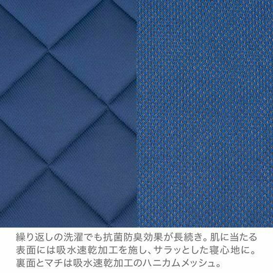 スリープオアシス クリーンマットレス5.0 【セミシングル90】 | 高反発