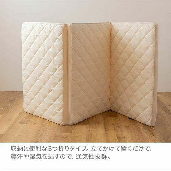 スリープオアシス クリーンマットレス5.0 【セミシングル90】 | 高反発