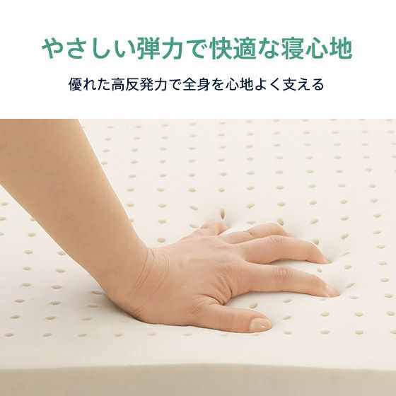 スリープラテックス マットレスパッド2.0【ダブル】 | 高反発