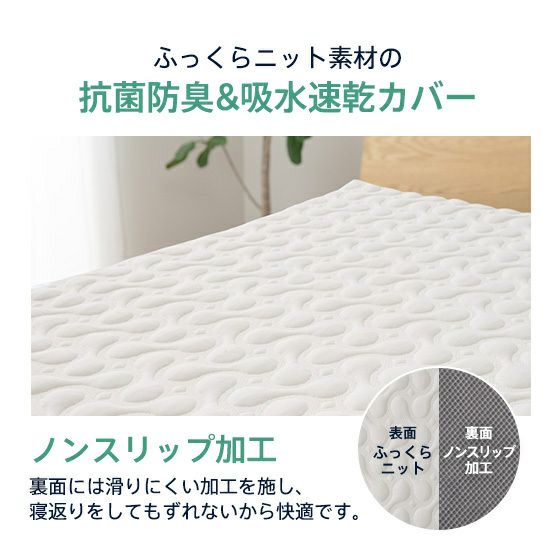 スリープラテックス マットレスパッド2.0【ダブル】 | 高反発