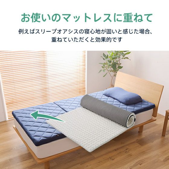 スリープラテックス マットレスパッド2.0【ダブル】 | 高反発