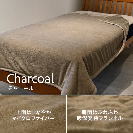 RISE WARM PLUS あったか衿付綿入り毛布 | 高反発マットレスのライズ