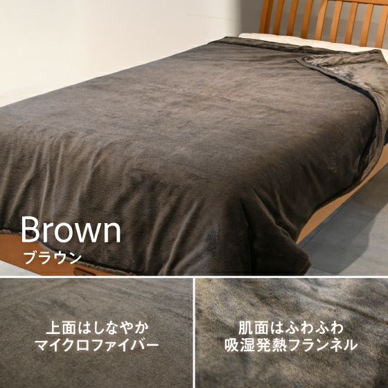 RISE WARM Premium あったかボリューム衿付綿入り毛布 | 高反発